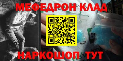 таблы Берёзовский
