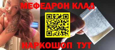 индика Беслан