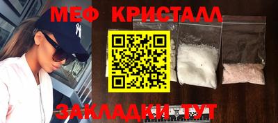 таблы Берёзовский