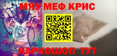 таблы Берёзовский