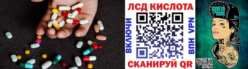 LSD-25 экстази кислота  hydra tor  Воткинск 