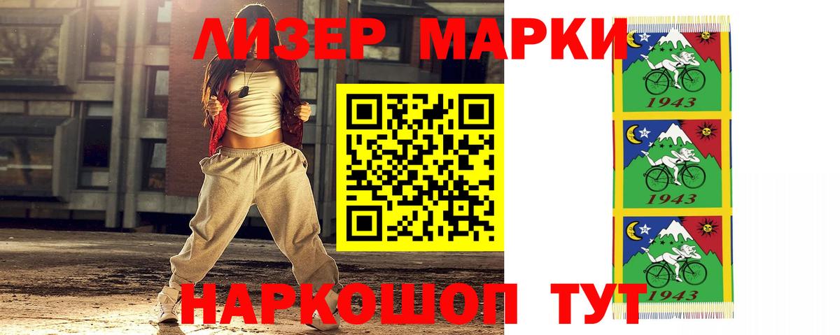 LSD-25 экстази кислота Воткинск