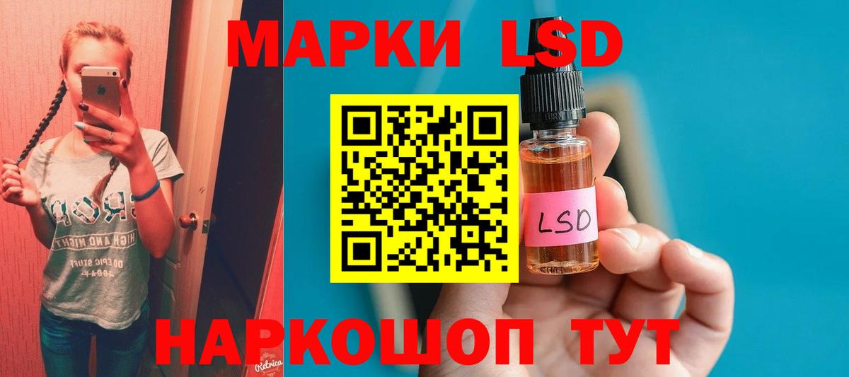 Лсд 25 экстази  ОМГ ОМГ вход  Лсд 25 экстази кислота  LSD-25 экстази ecstasy  Воткинск 