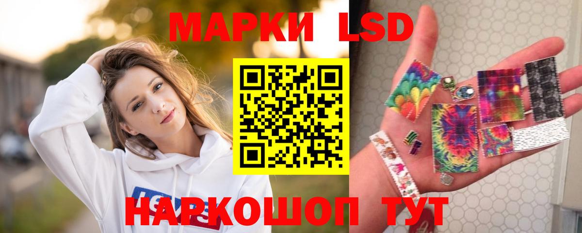 Лсд 25 экстази ecstasy  LSD-25 экстази ecstasy  KRAKEN рабочий сайт  Вход с VPN  Воткинск 