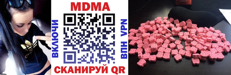 наркошоп  Воткинск  MDMA Molly 