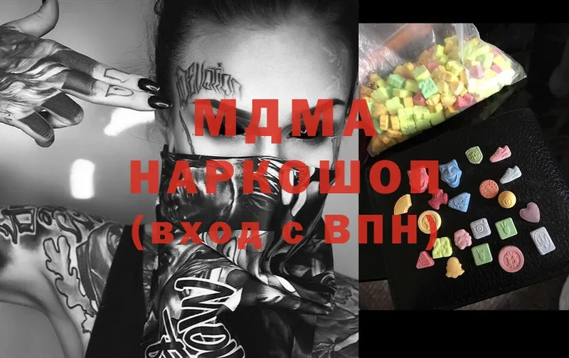 МДМА кристаллы  ссылка на мегу вход  Воткинск  цены  