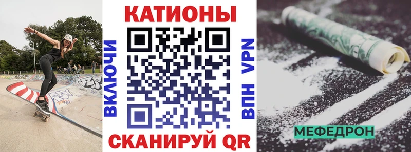 сколько стоит  Воткинск  МЕФ кристаллы 