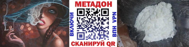 МЕТАДОН мёд  Воткинск 