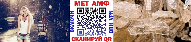 гидра как зайти Воткинск Первитин Methamphetamine