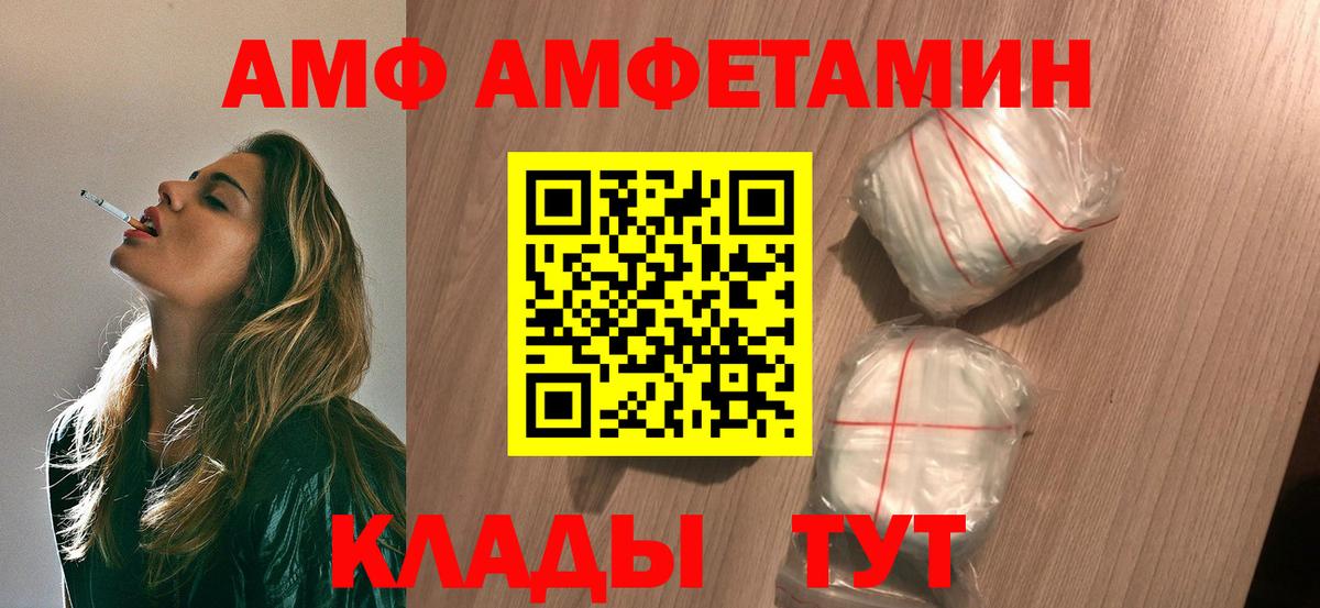 МЕТАМФЕТАМИН витя Воткинск