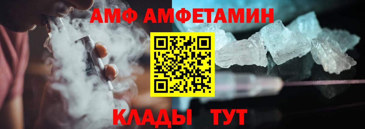 Метамфетамин Methamphetamine  Метамфетамин Methamphetamine  Воткинск  Вход с VPN 