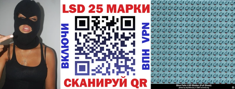 цена наркотик  Воткинск  Марки 25I-NBOMe 1,5мг 