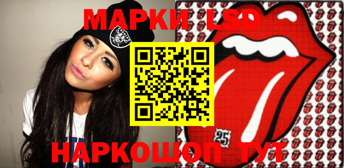 Марки NBOMe 1500мкг Воткинск