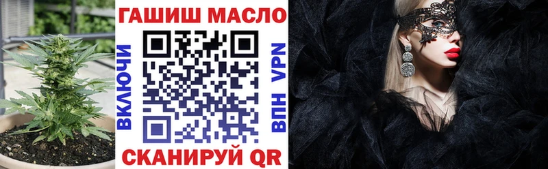 ТГК THC oil  наркотики  Воткинск 