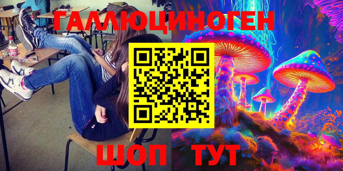 цены наркотик  Вход с VPN  Воткинск  Псилоцибиновые грибы MAGIC MUSHROOMS 