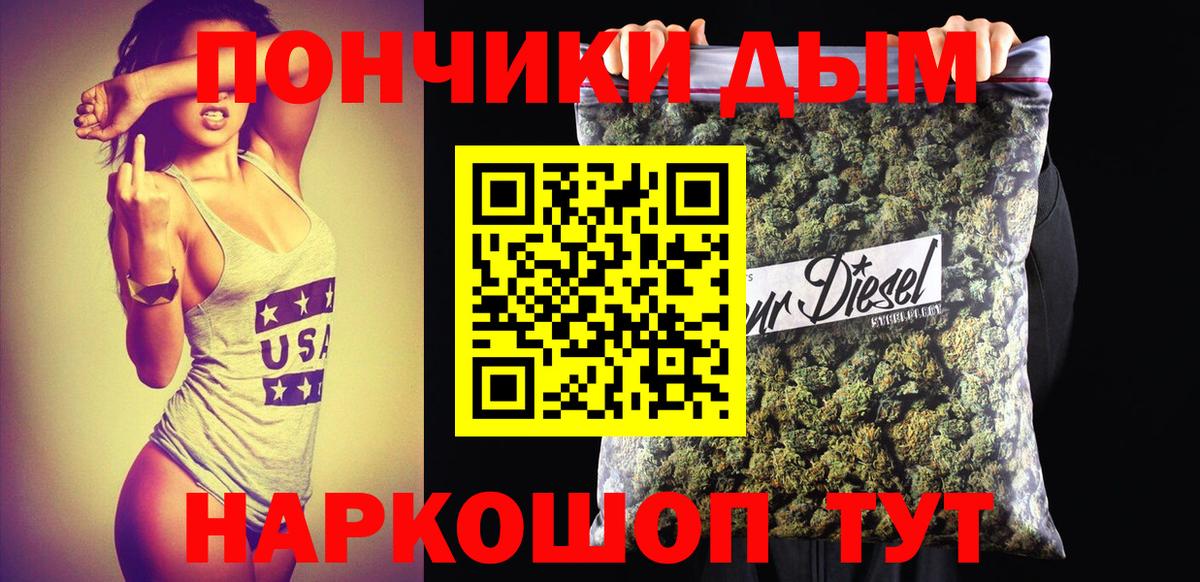 Каннабис Amnesia Воткинск
